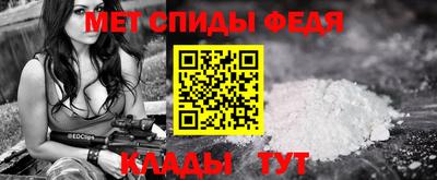 мет Рязань