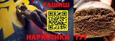 герыч Рыбинск