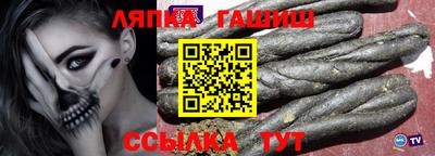 мет Рязань