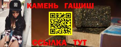 герыч Рыбинск