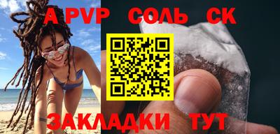 мет Рязань