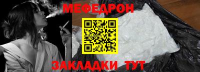 мет Рязань