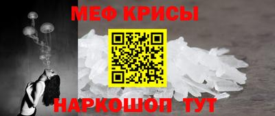 мет Рязань