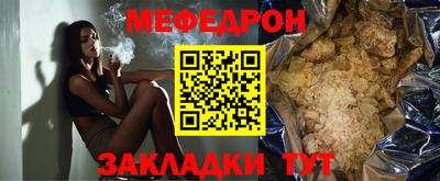 мет Рязань