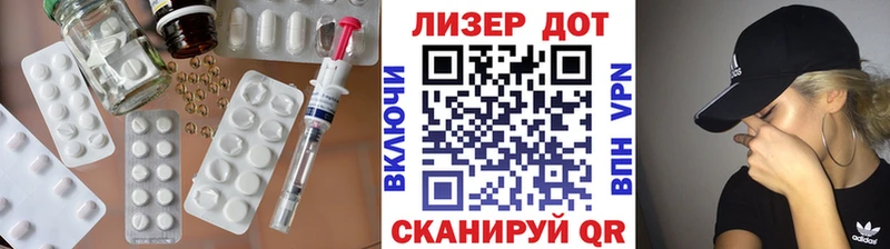 купить наркотик  Старая Купавна  ЛСД экстази кислота 