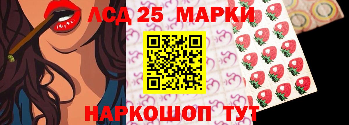 Старая Купавна  LSD-25 экстази ecstasy  Лсд 25 экстази ecstasy  Вход с VPN 
