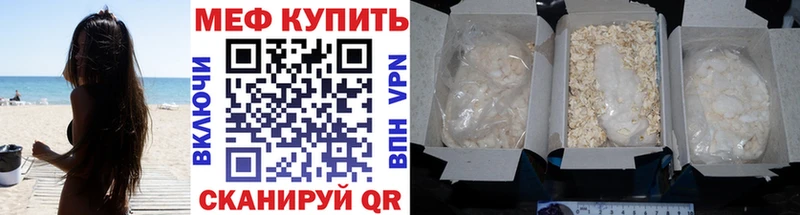 Мефедрон VHQ  ссылка на мегу ссылки  Старая Купавна 