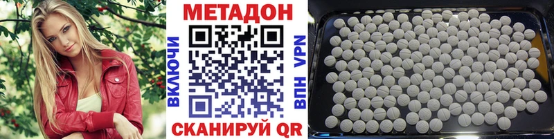 МЕТАДОН methadone  kraken ТОР  Старая Купавна 