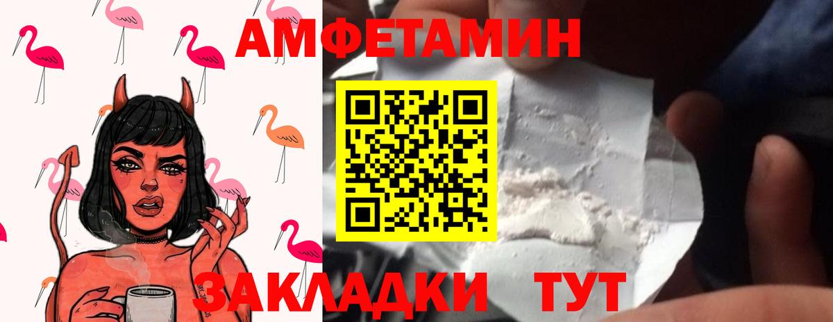МЕТАМФЕТАМИН  МЕТАМФЕТАМИН кристалл  Вход с VPN  МЕТАМФЕТАМИН кристалл  Старая Купавна 