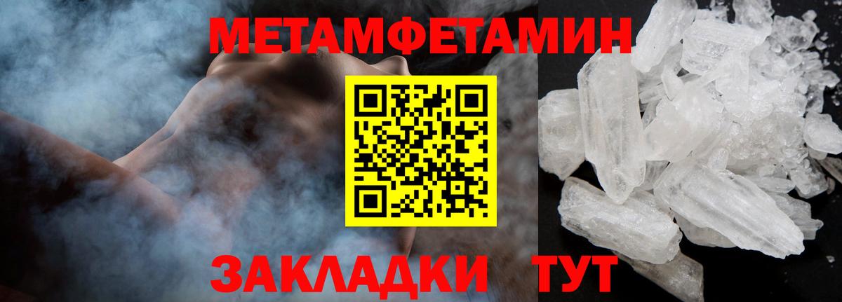 Первитин витя Старая Купавна