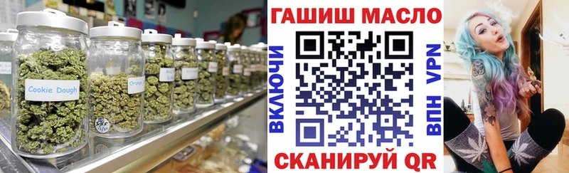 ТГК вейп с тгк гидра зеркало Старая Купавна