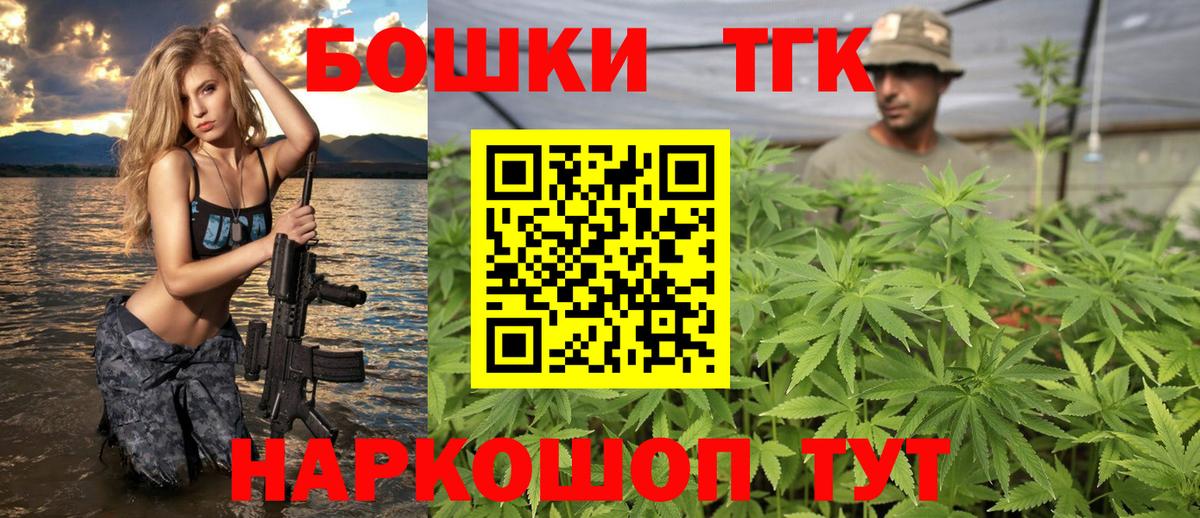 Бошки марихуана тримм Старая Купавна